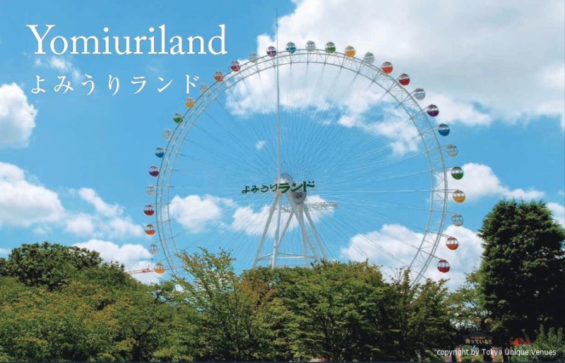 Yomiuriland